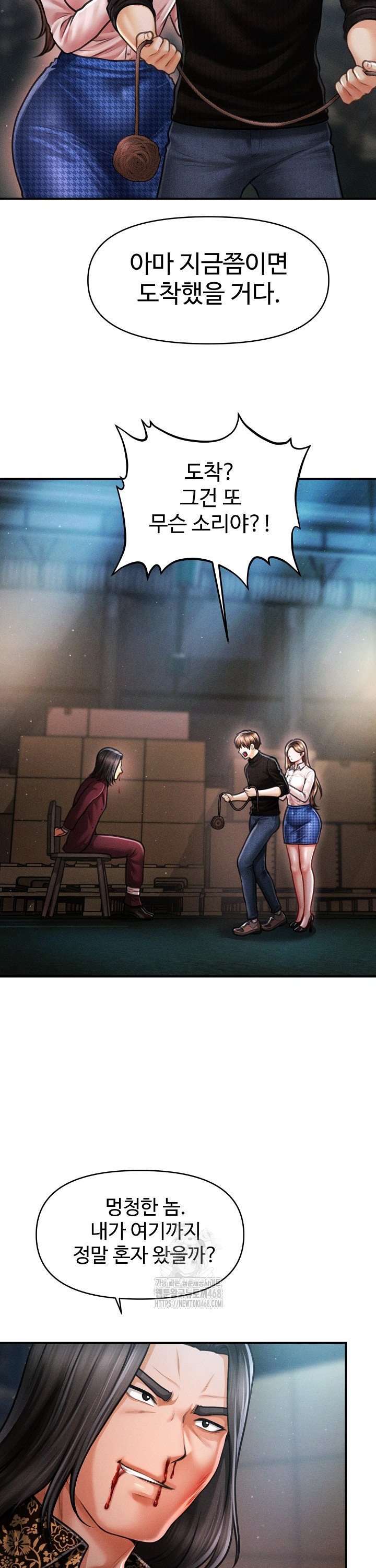 The Chairman’s Secret Son Raw - Chapter 43 Page 31