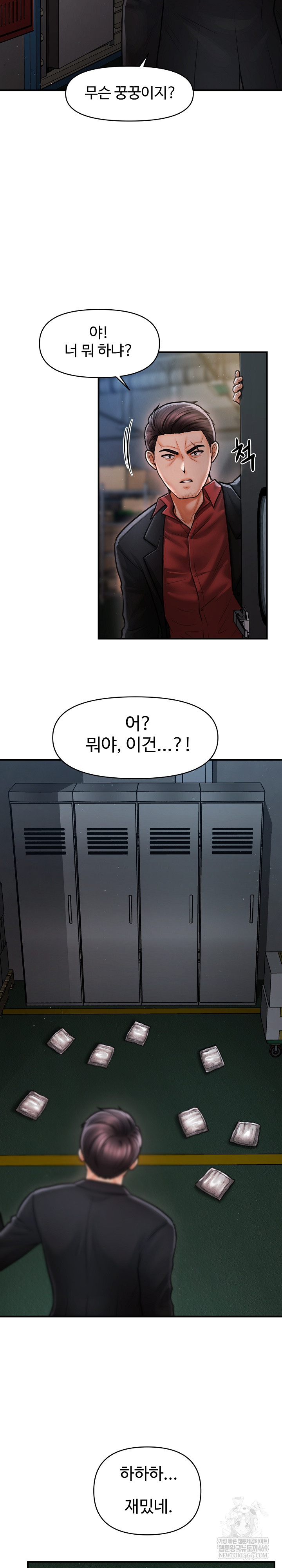 The Chairman’s Secret Son Raw - Chapter 44 Page 21