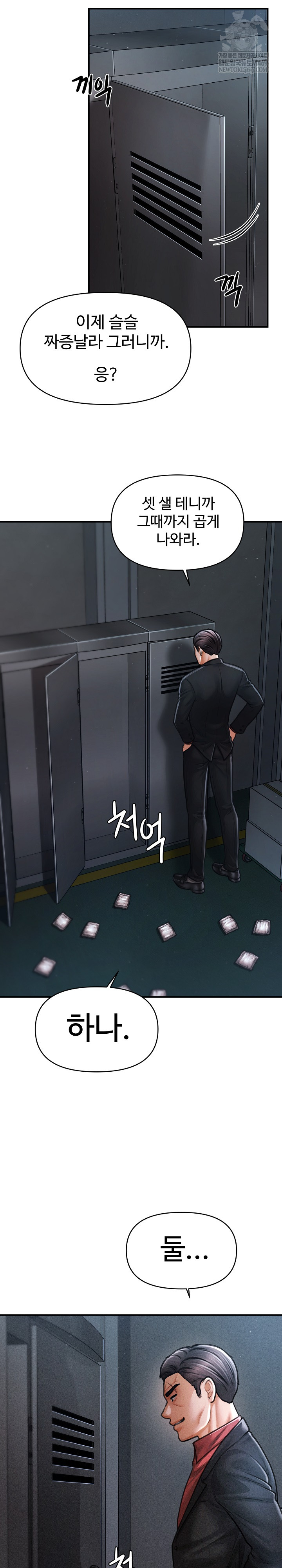 The Chairman’s Secret Son Raw - Chapter 44 Page 23