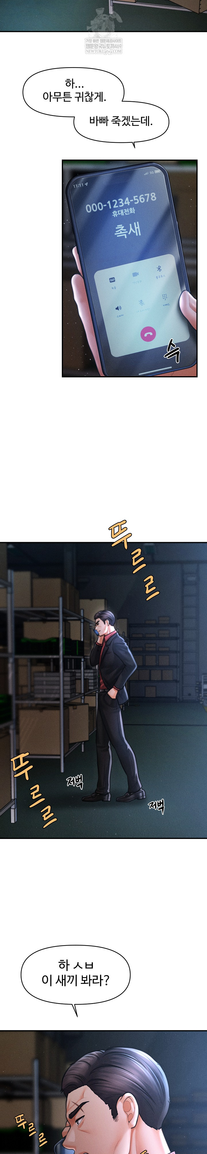 The Chairman’s Secret Son Raw - Chapter 44 Page 4