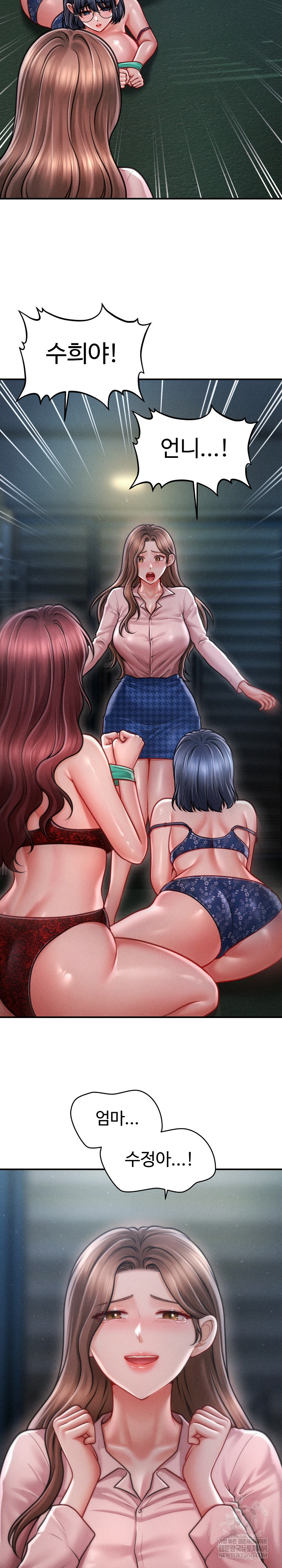 The Chairman’s Secret Son Raw - Chapter 46 Page 16