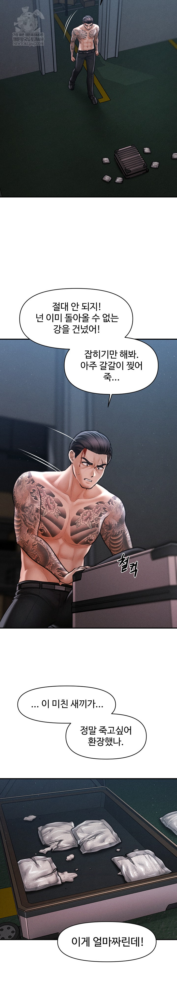 The Chairman’s Secret Son Raw - Chapter 46 Page 19