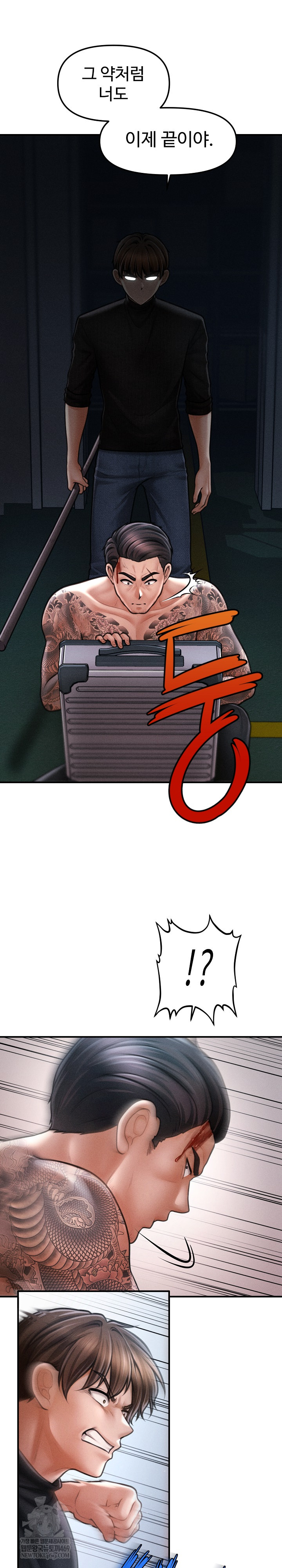 The Chairman’s Secret Son Raw - Chapter 46 Page 20