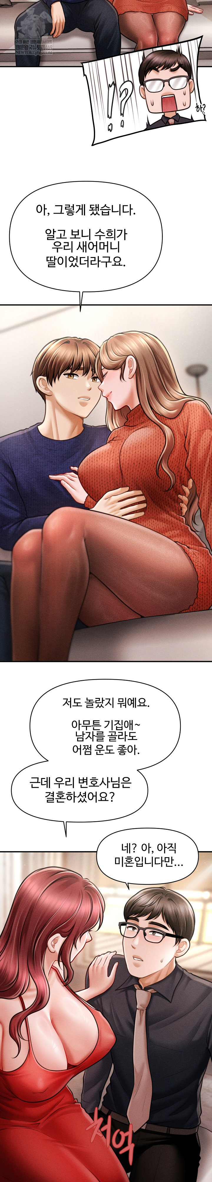 The Chairman’s Secret Son Raw - Chapter 48 Page 16