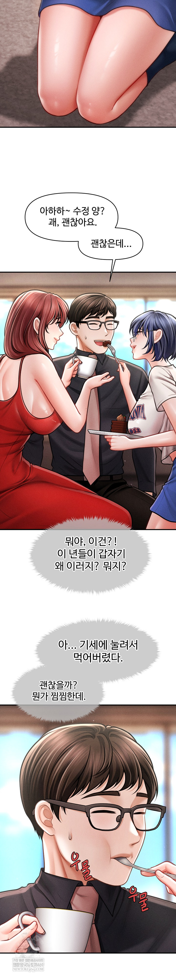 The Chairman’s Secret Son Raw - Chapter 48 Page 19