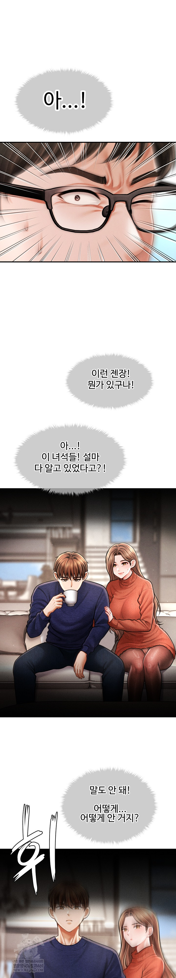 The Chairman’s Secret Son Raw - Chapter 48 Page 20