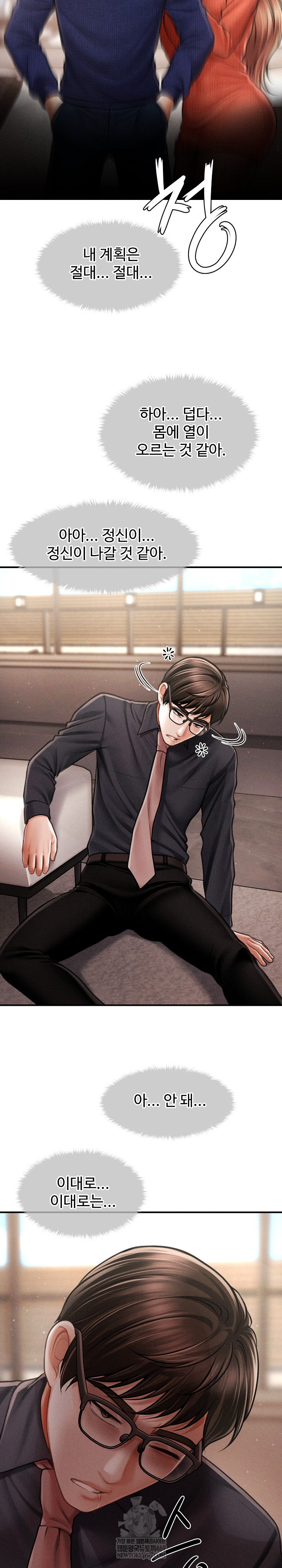 The Chairman’s Secret Son Raw - Chapter 48 Page 21