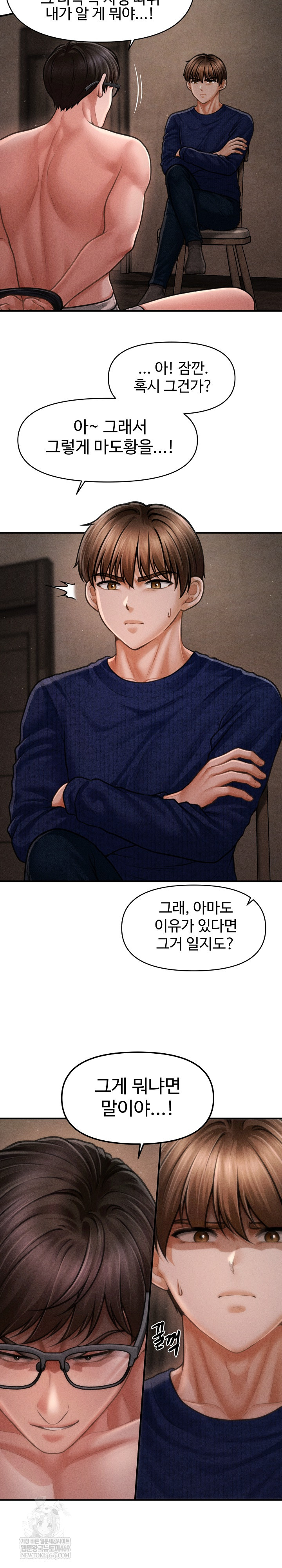 The Chairman’s Secret Son Raw - Chapter 48 Page 26