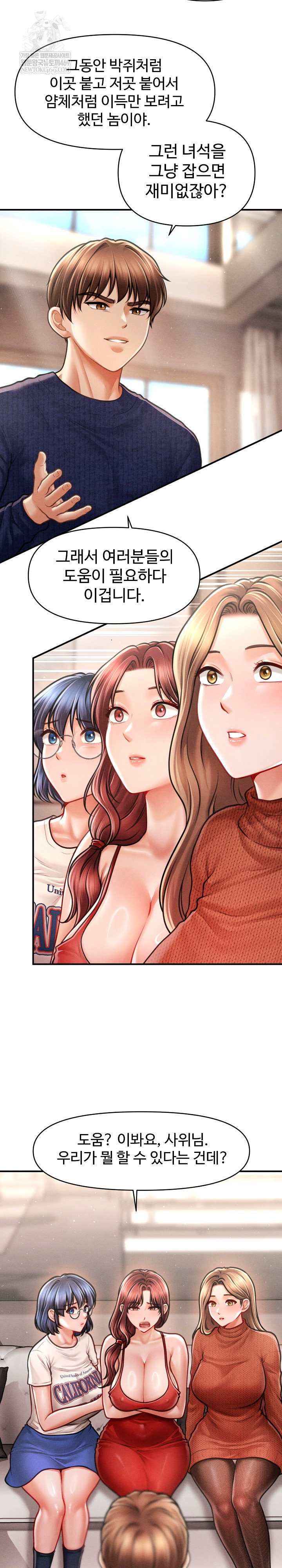 The Chairman’s Secret Son Raw - Chapter 48 Page 3