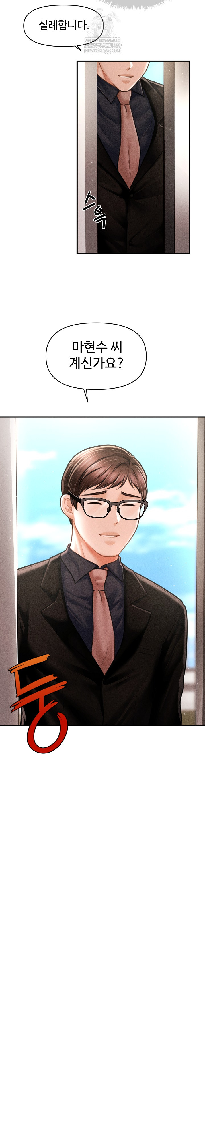 The Chairman’s Secret Son Raw - Chapter 48 Page 6