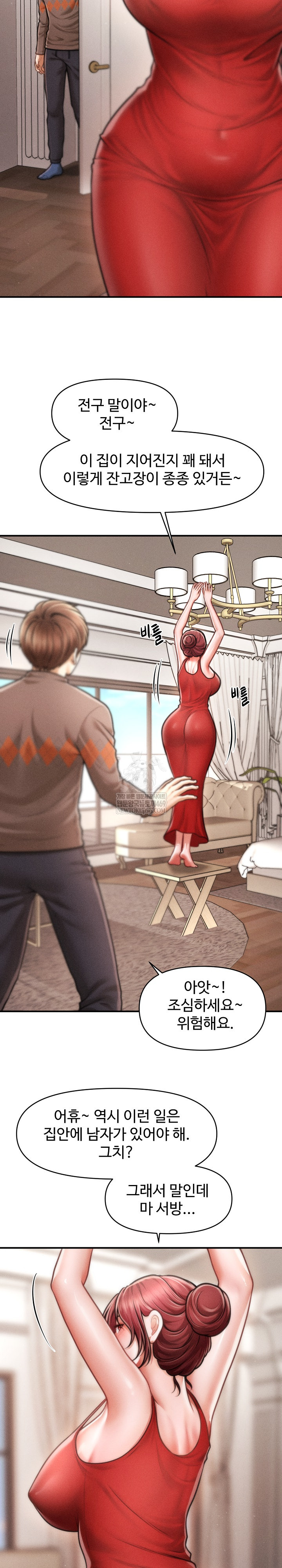 The Chairman’s Secret Son Raw - Chapter 50 Page 10