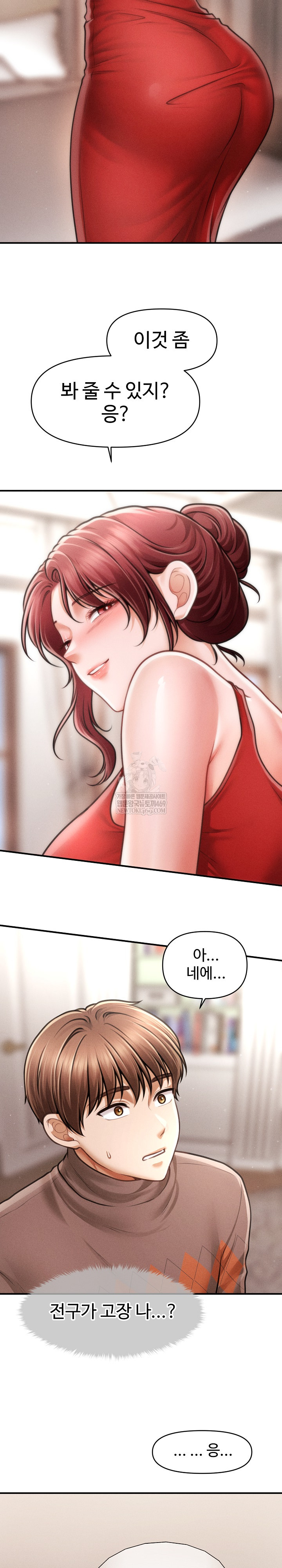 The Chairman’s Secret Son Raw - Chapter 50 Page 11