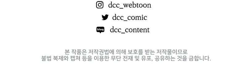 Fated to Be Loved by Villains - Chapter 44 Page 8