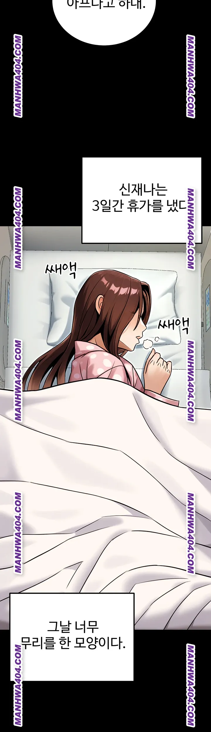 The Public Servant’s Double Life Raw - Chapter 35 Page 40
