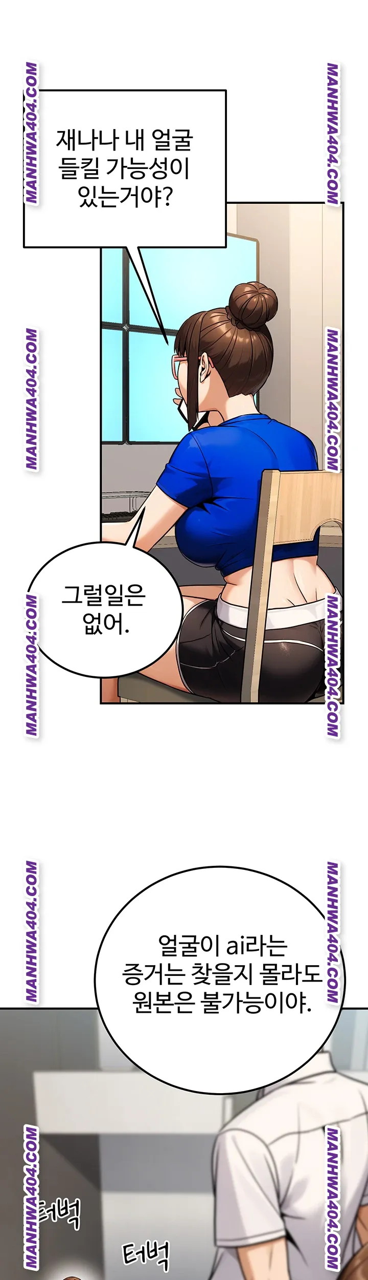 The Public Servant’s Double Life Raw - Chapter 35 Page 50