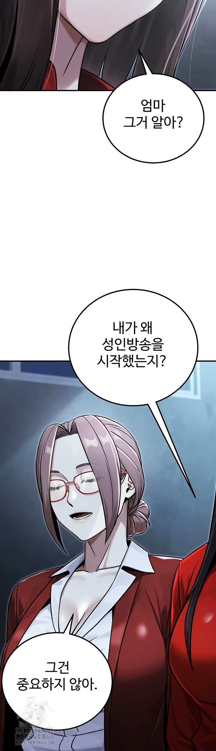 The Public Servant’s Double Life Raw - Chapter 39 Page 23