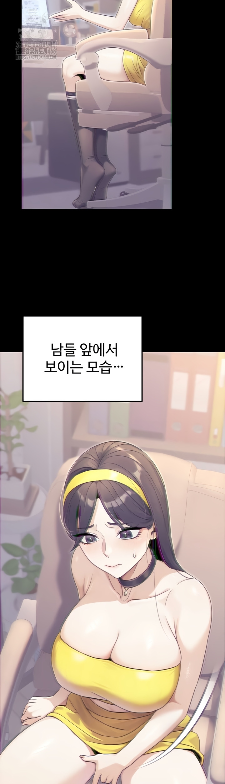 The Public Servant’s Double Life Raw - Chapter 39 Page 30