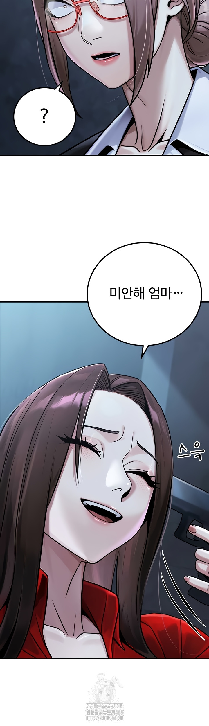 The Public Servant’s Double Life Raw - Chapter 39 Page 37