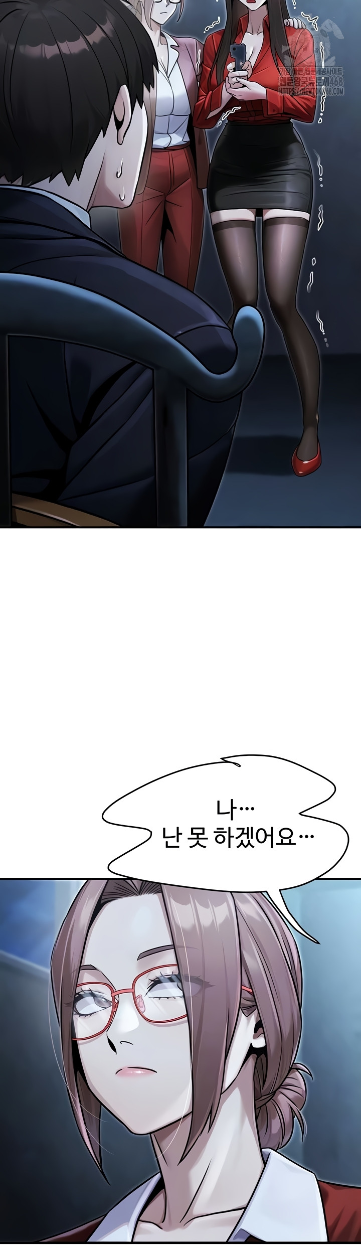 The Public Servant’s Double Life Raw - Chapter 39 Page 8