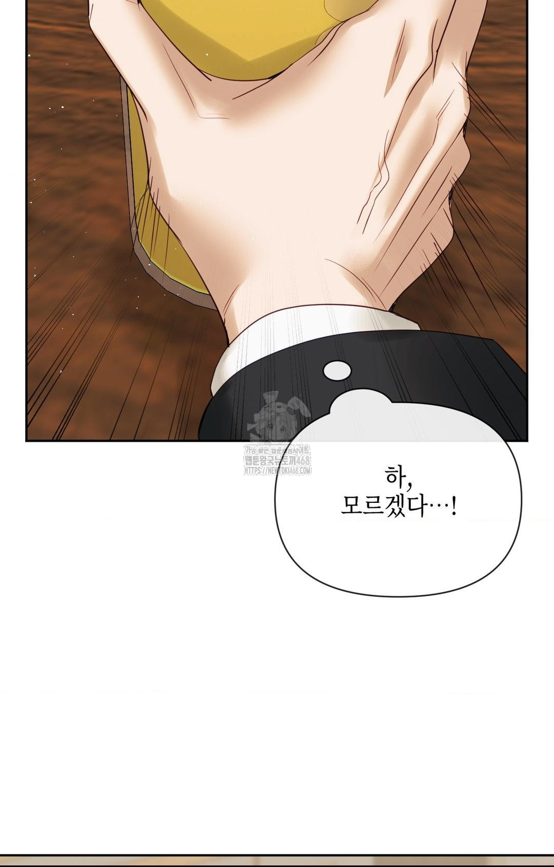 Senior Assistant Instructor Raw - Chapter 32 Page 44