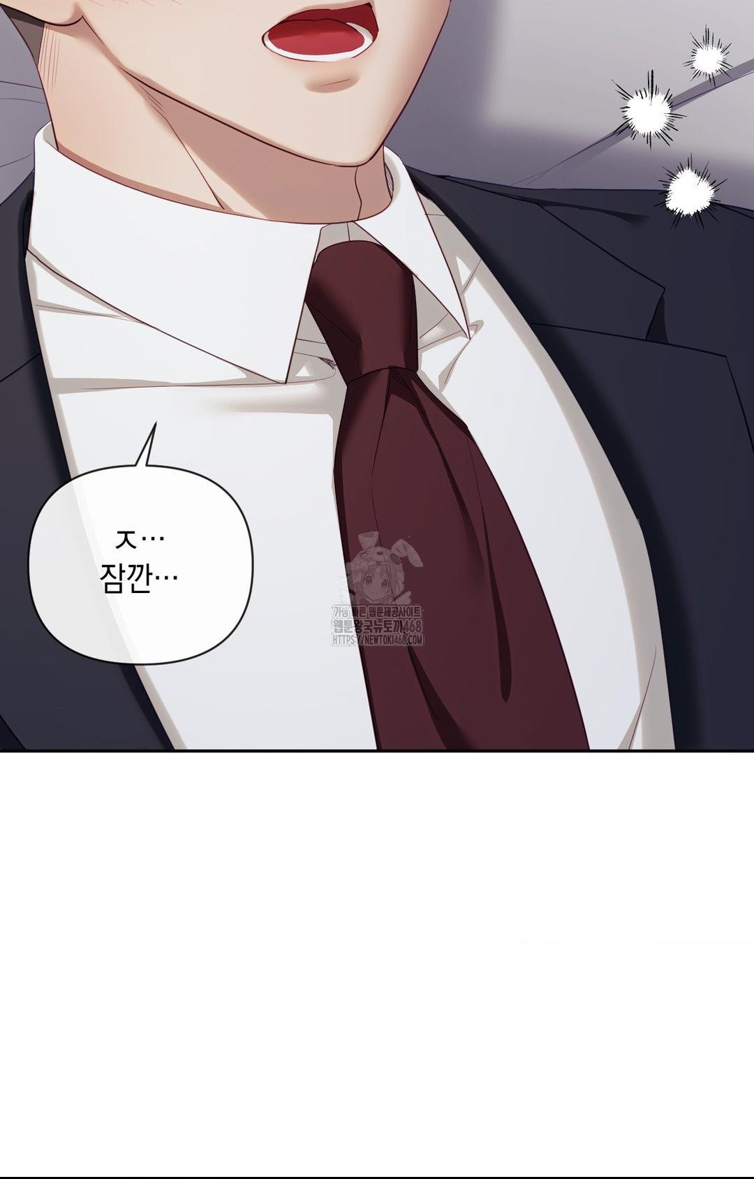 Senior Assistant Instructor Raw - Chapter 33 Page 42