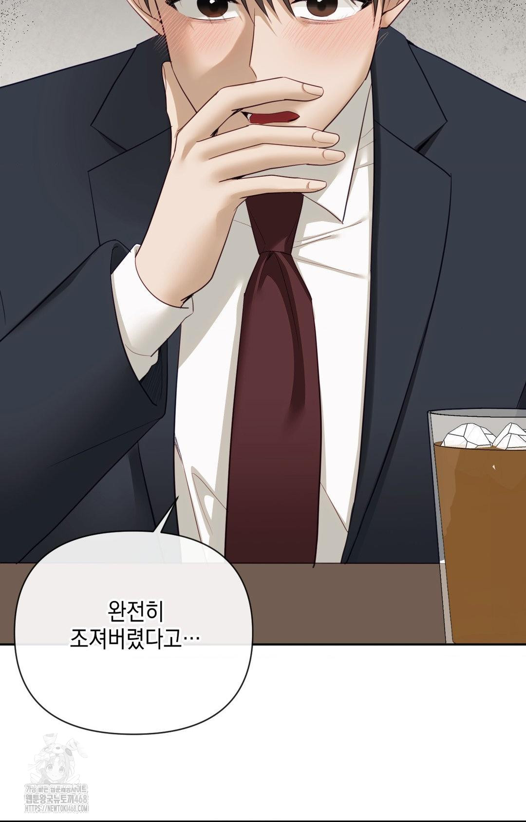 Senior Assistant Instructor Raw - Chapter 35 Page 40
