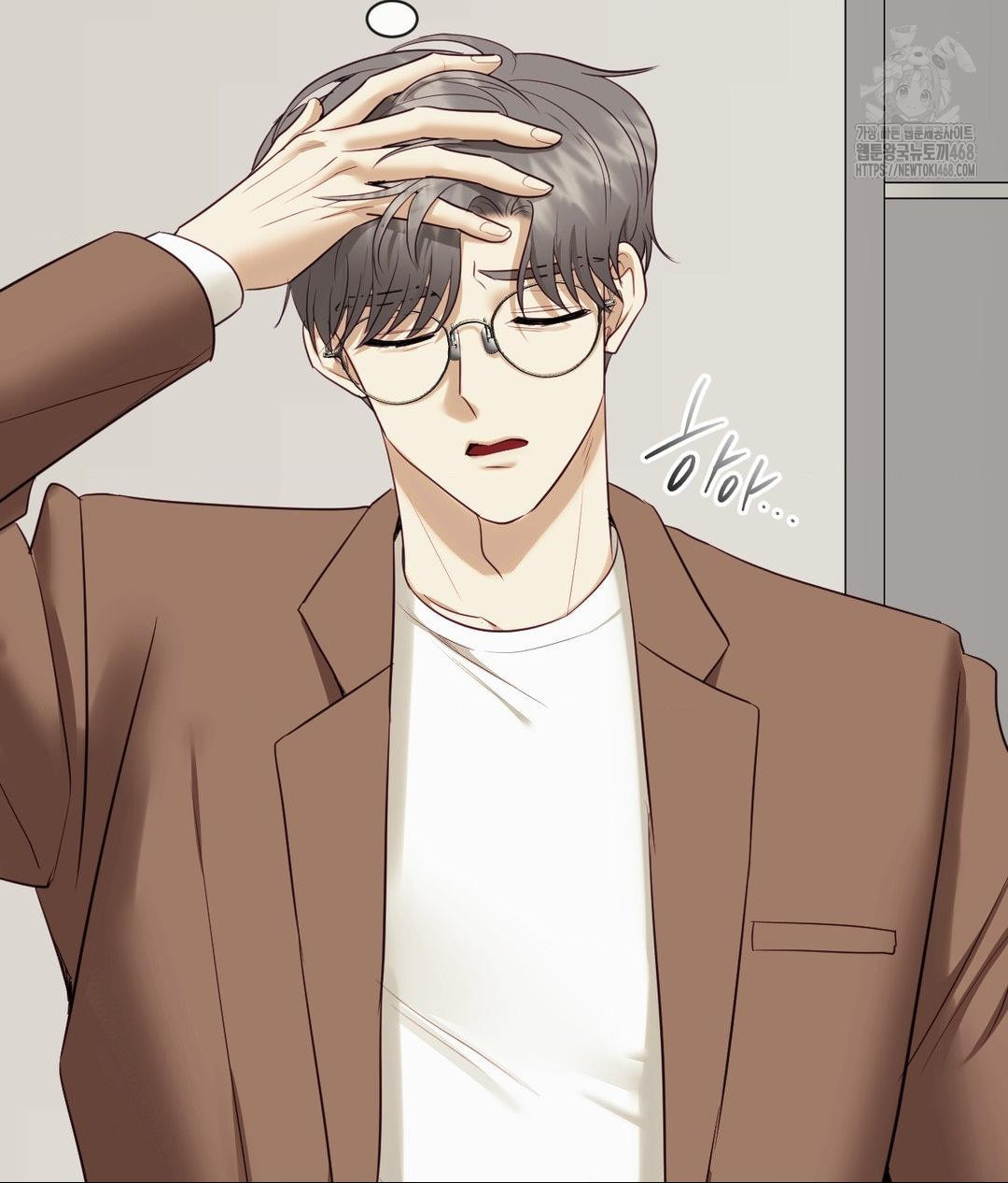 Senior Assistant Instructor Raw - Chapter 39 Page 122