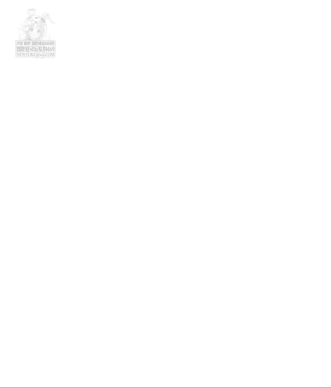 Senior Assistant Instructor Raw - Chapter 40 Page 100