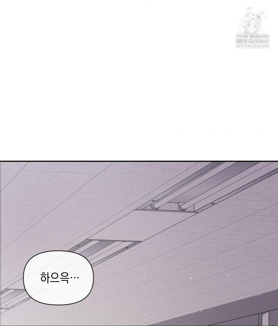 Senior Assistant Instructor Raw - Chapter 40 Page 2