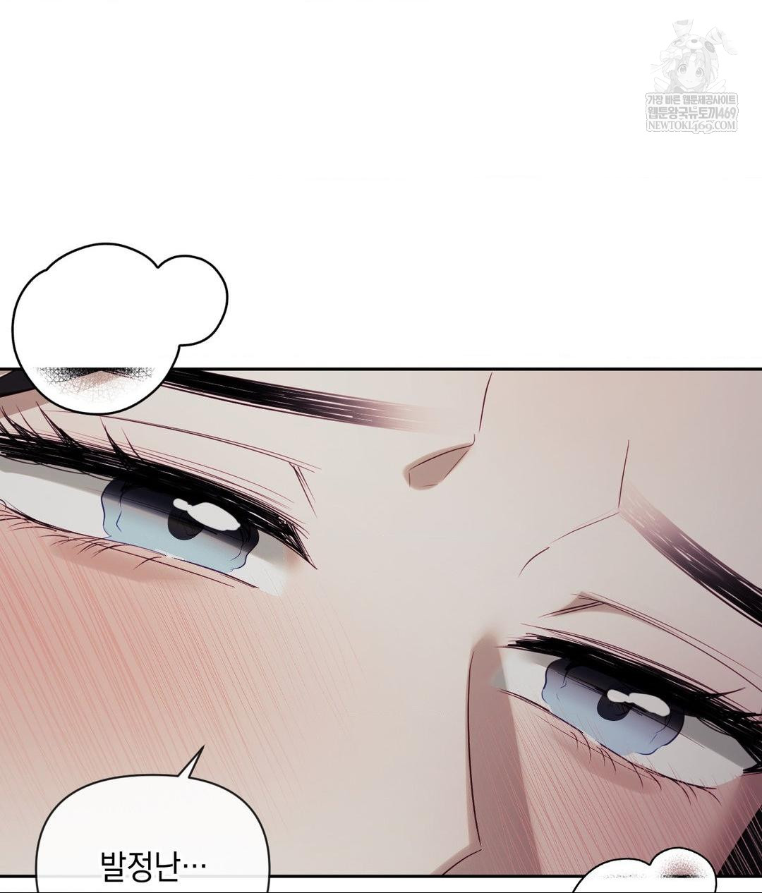 Senior Assistant Instructor Raw - Chapter 40 Page 31