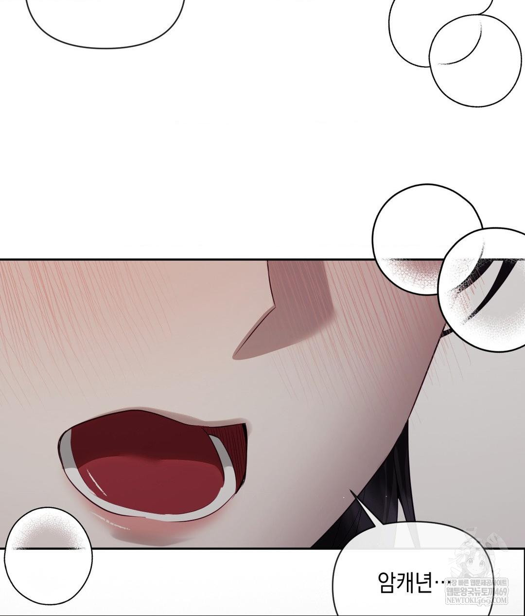 Senior Assistant Instructor Raw - Chapter 40 Page 32