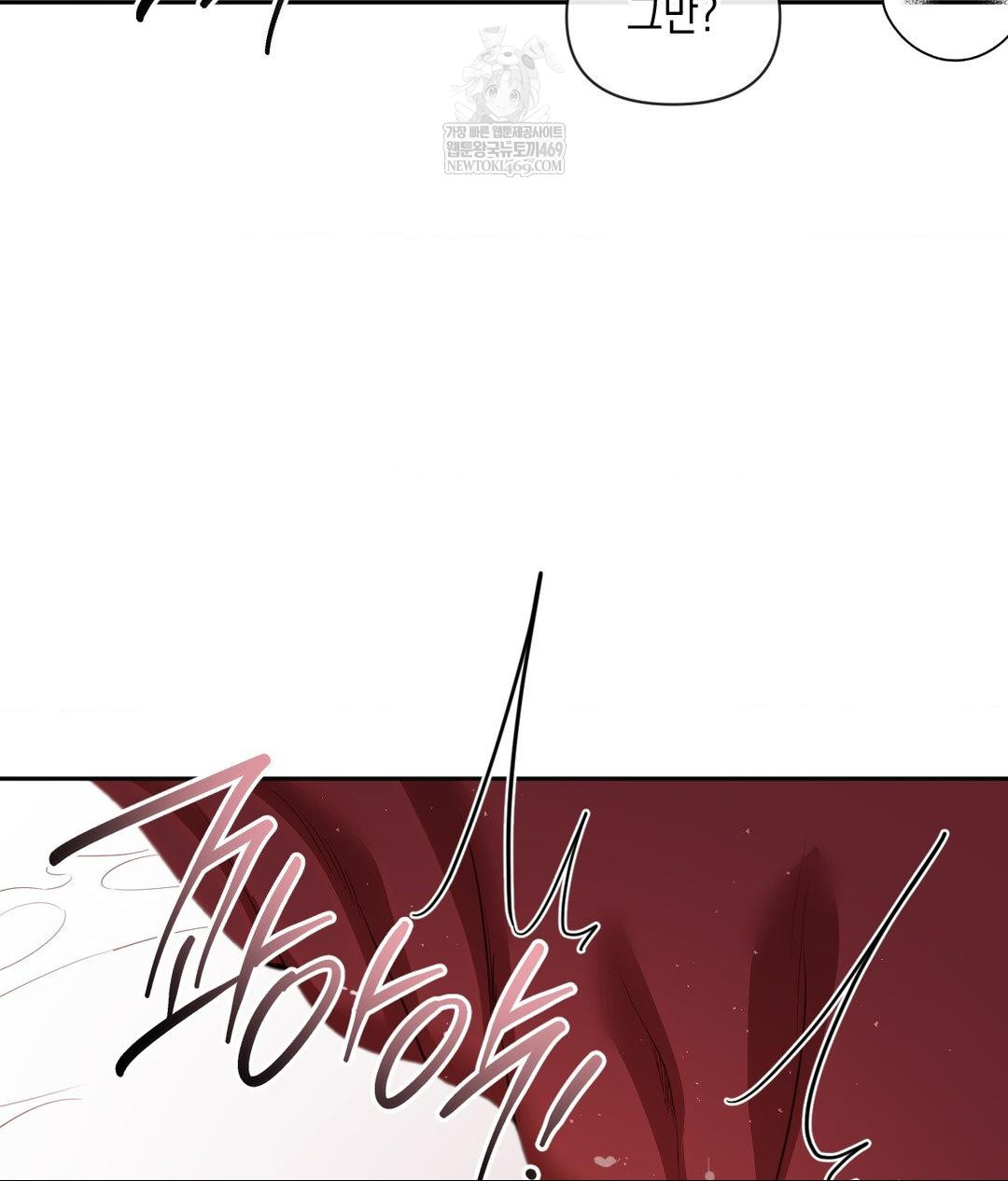 Senior Assistant Instructor Raw - Chapter 40 Page 48