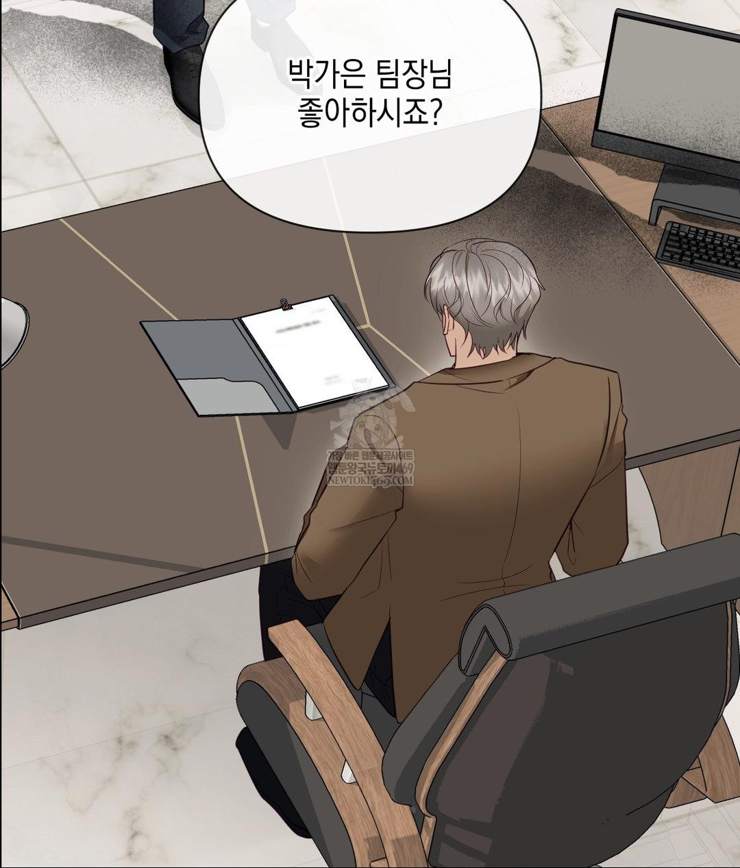 Senior Assistant Instructor Raw - Chapter 41 Page 108