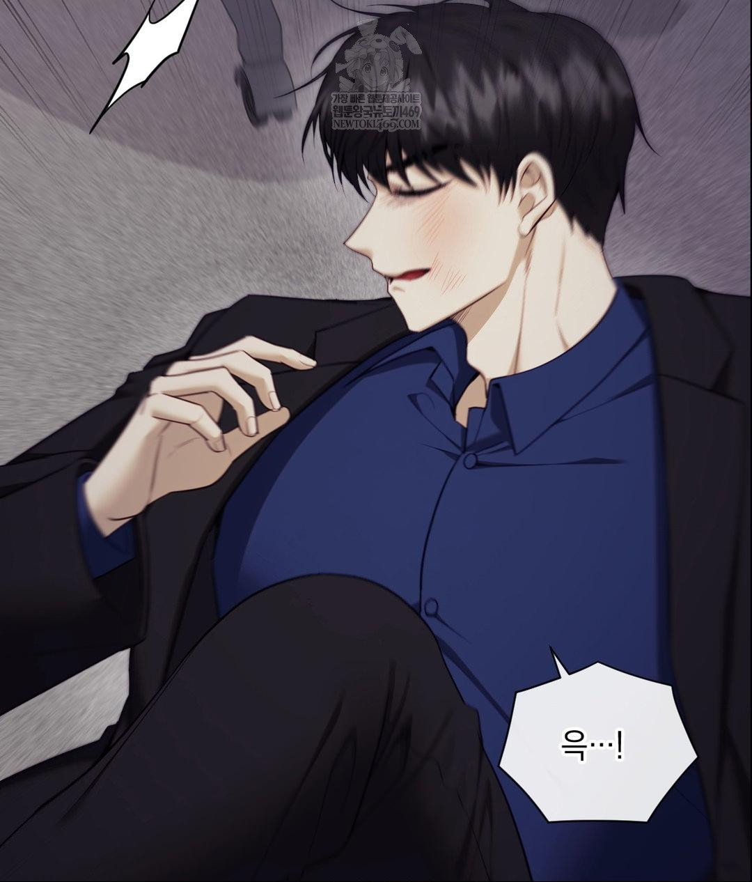 Senior Assistant Instructor Raw - Chapter 41 Page 2