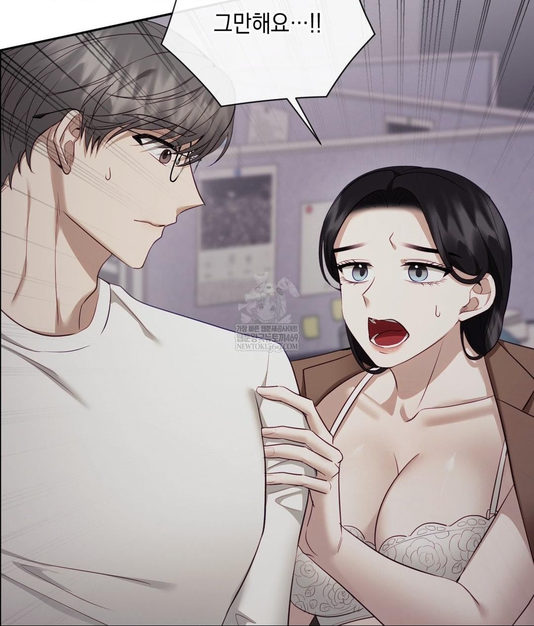 Senior Assistant Instructor Raw - Chapter 41 Page 23