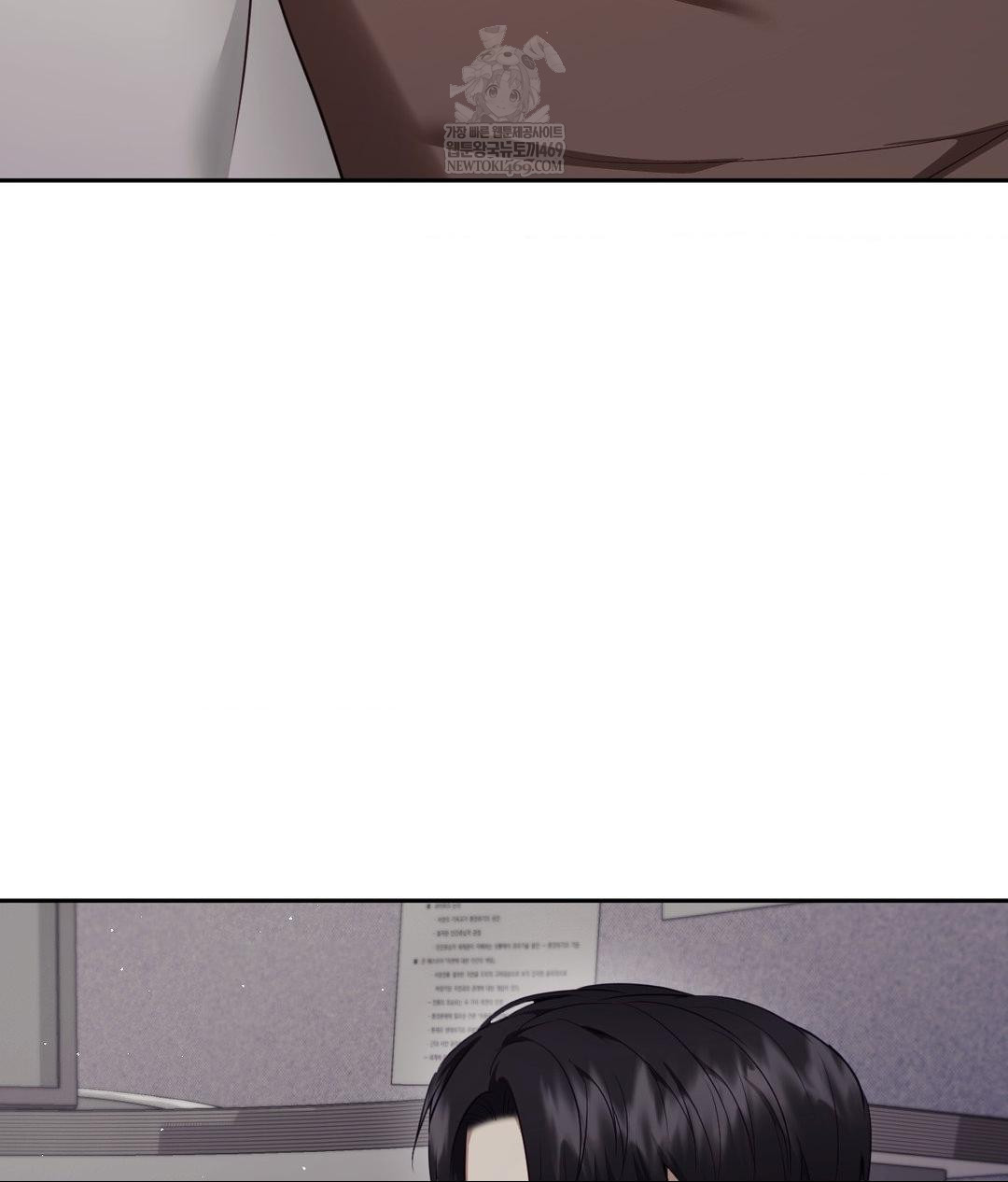 Senior Assistant Instructor Raw - Chapter 41 Page 30