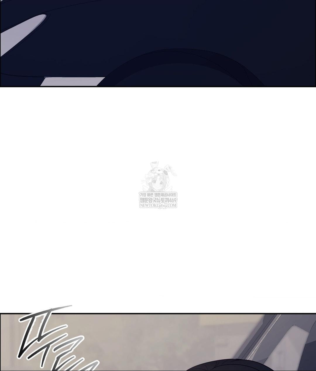 Senior Assistant Instructor Raw - Chapter 41 Page 45