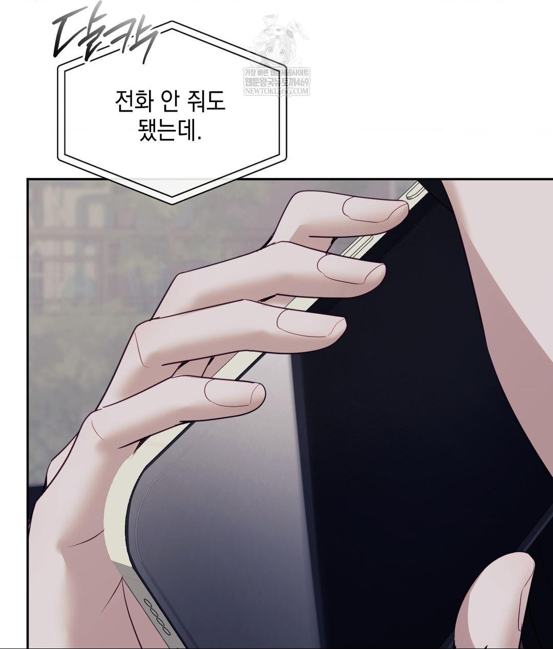 Senior Assistant Instructor Raw - Chapter 41 Page 48