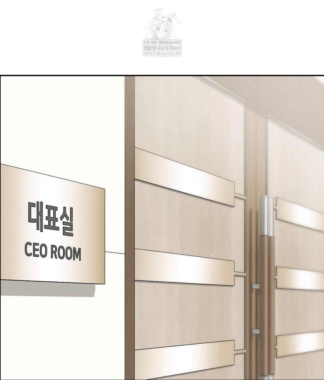 Senior Assistant Instructor Raw - Chapter 41 Page 94