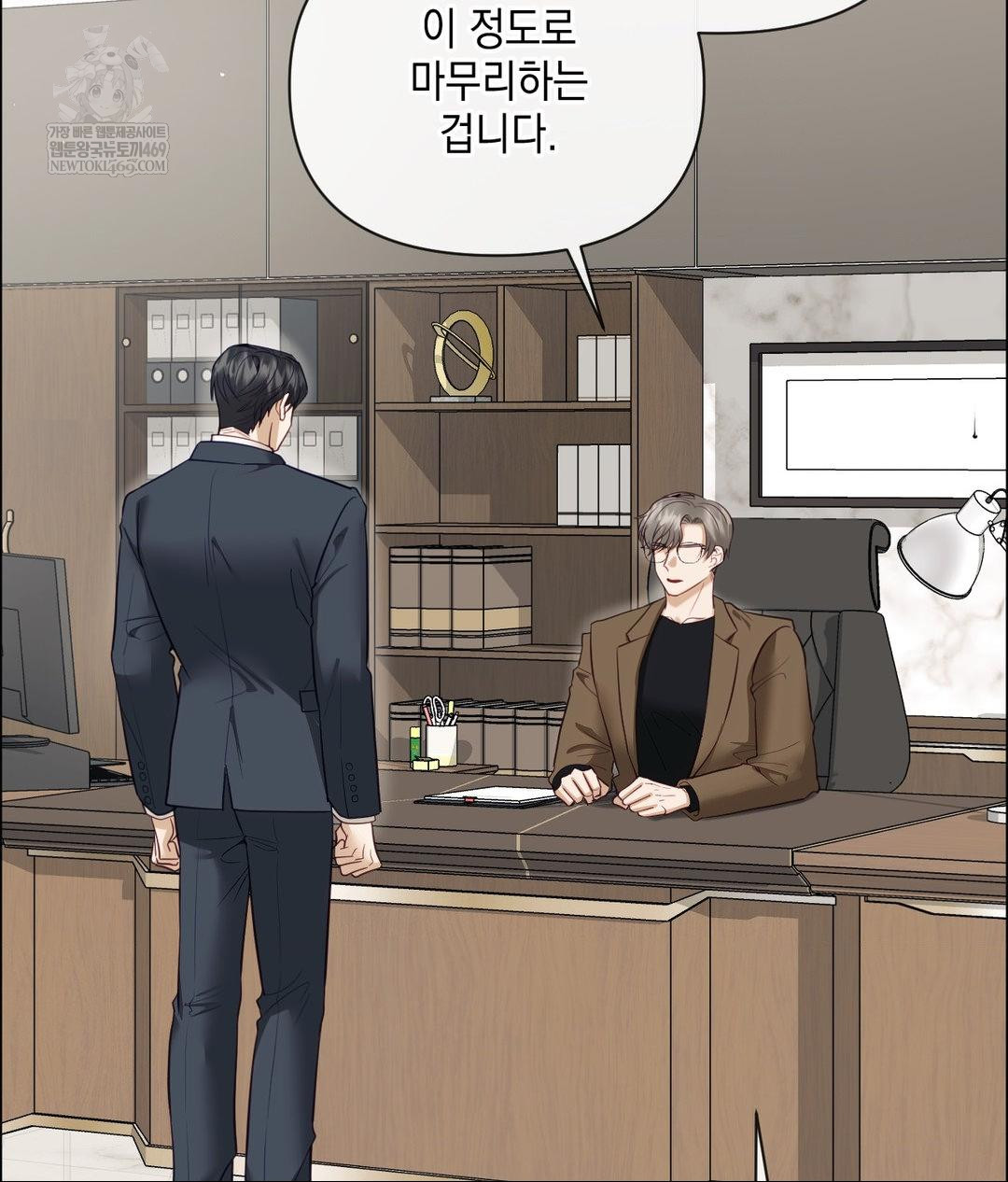 Senior Assistant Instructor Raw - Chapter 41 Page 96