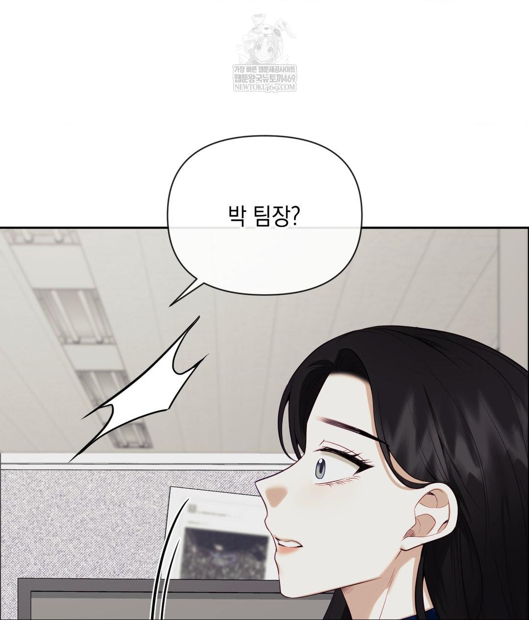 Senior Assistant Instructor Raw - Chapter 42 Page 129