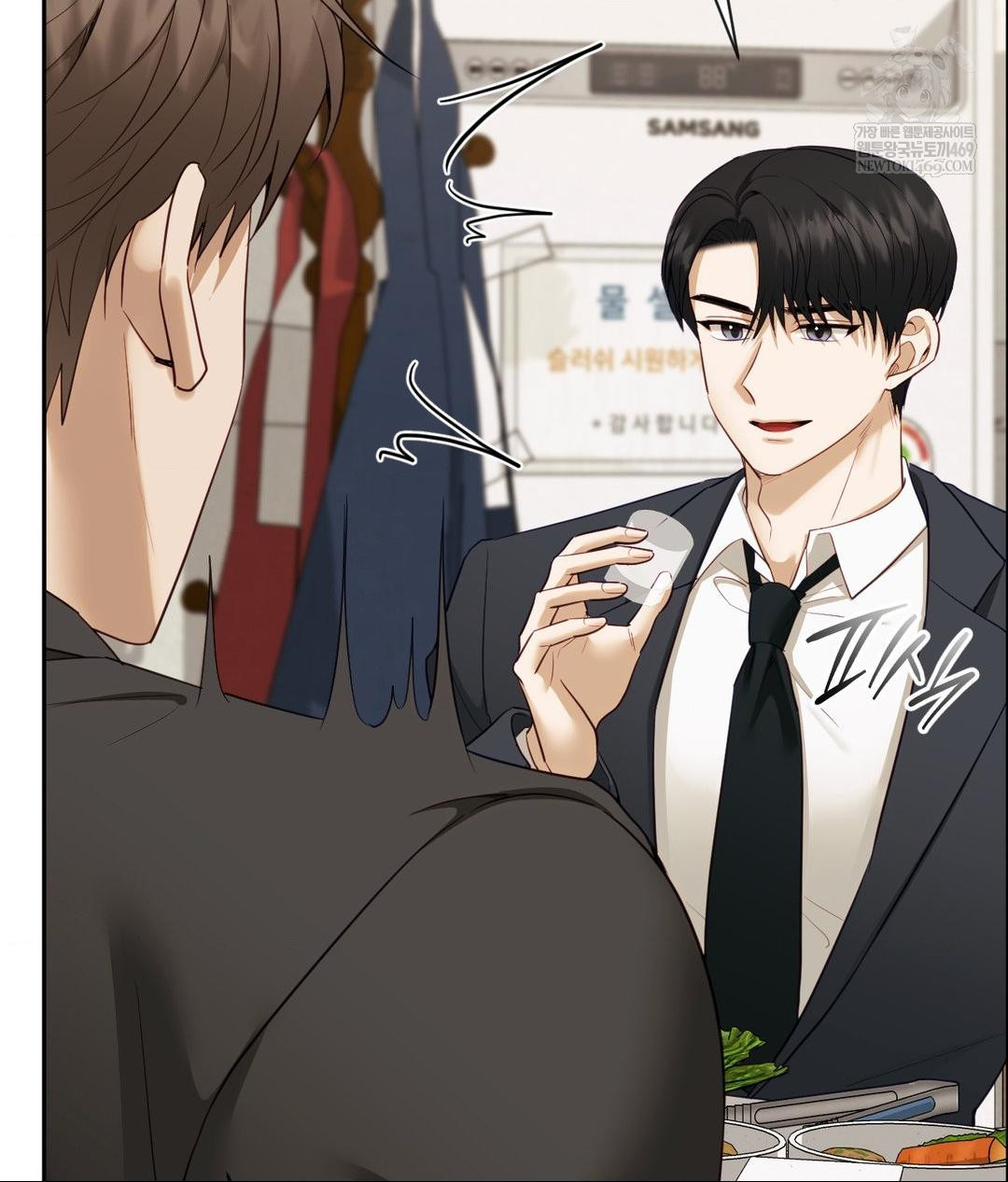 Senior Assistant Instructor Raw - Chapter 42 Page 37