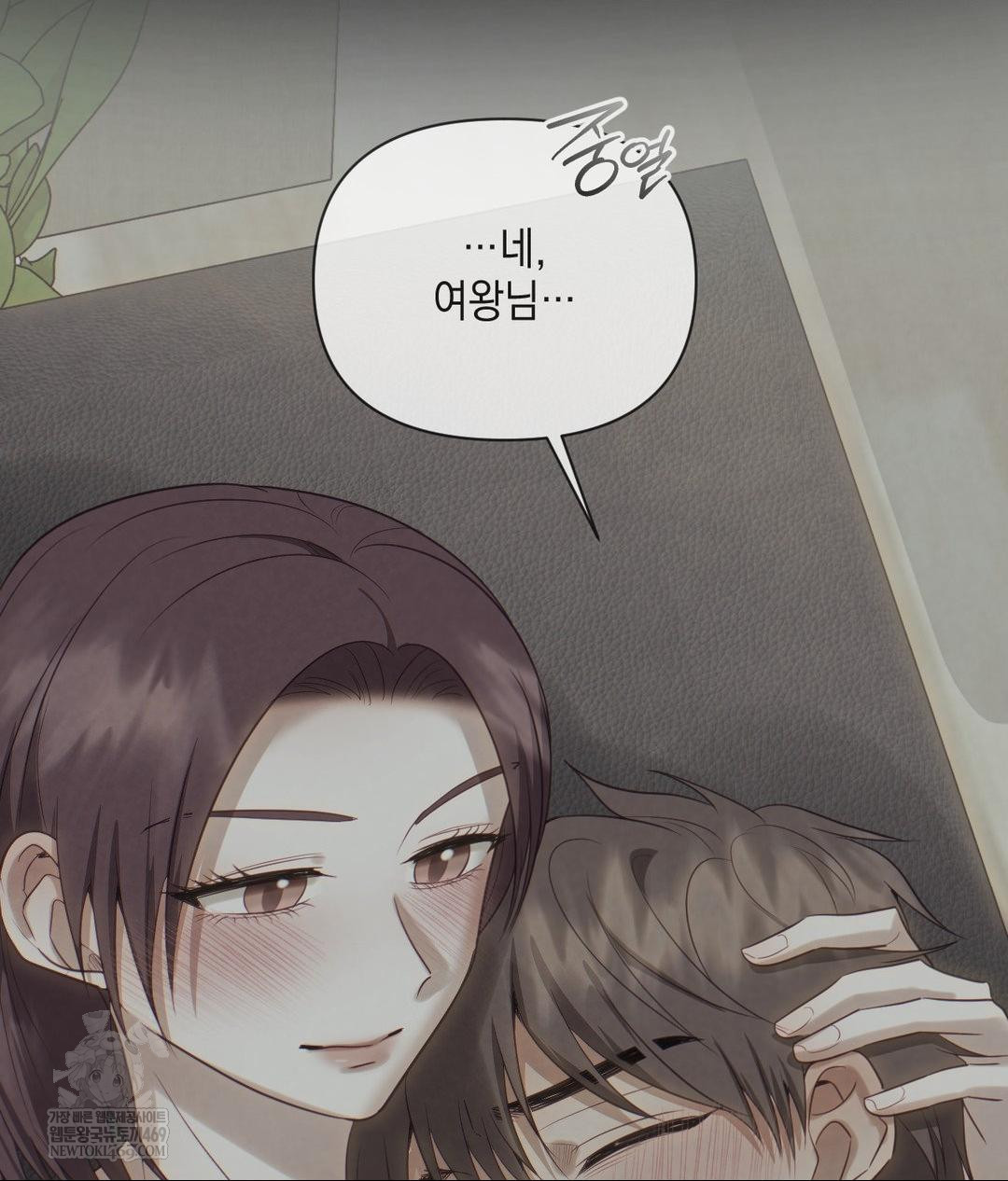 Senior Assistant Instructor Raw - Chapter 42 Page 55