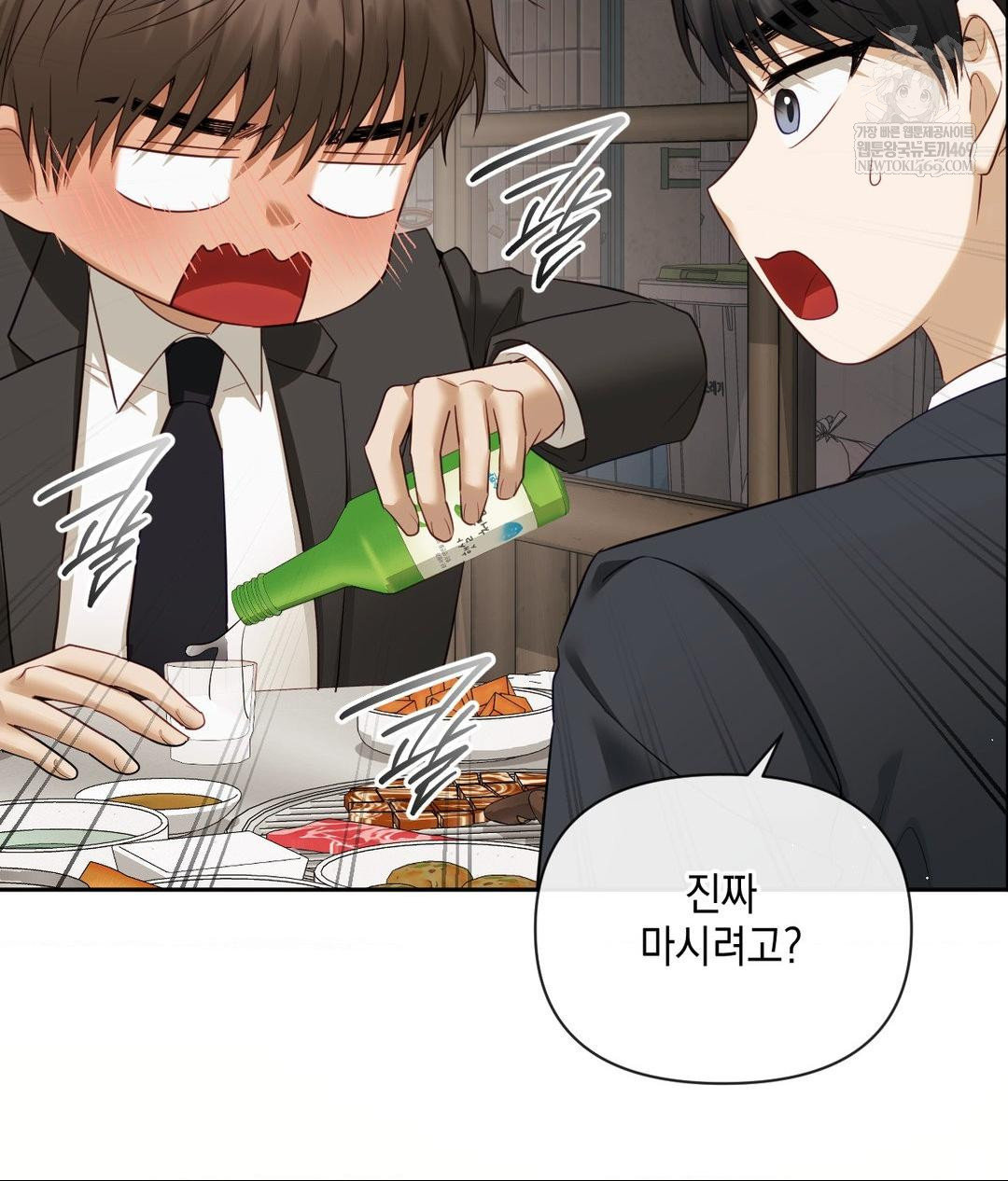 Senior Assistant Instructor Raw - Chapter 42 Page 86