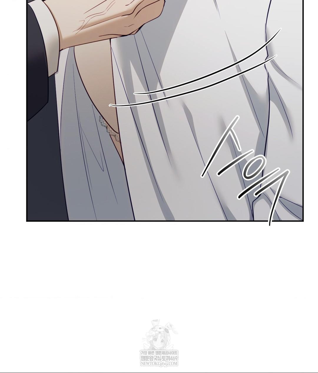 Senior Assistant Instructor Raw - Chapter 43 Page 137