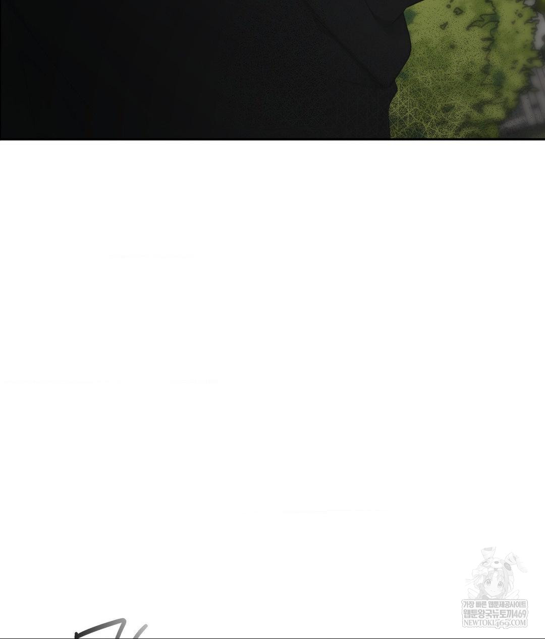 Senior Assistant Instructor Raw - Chapter 44 Page 129