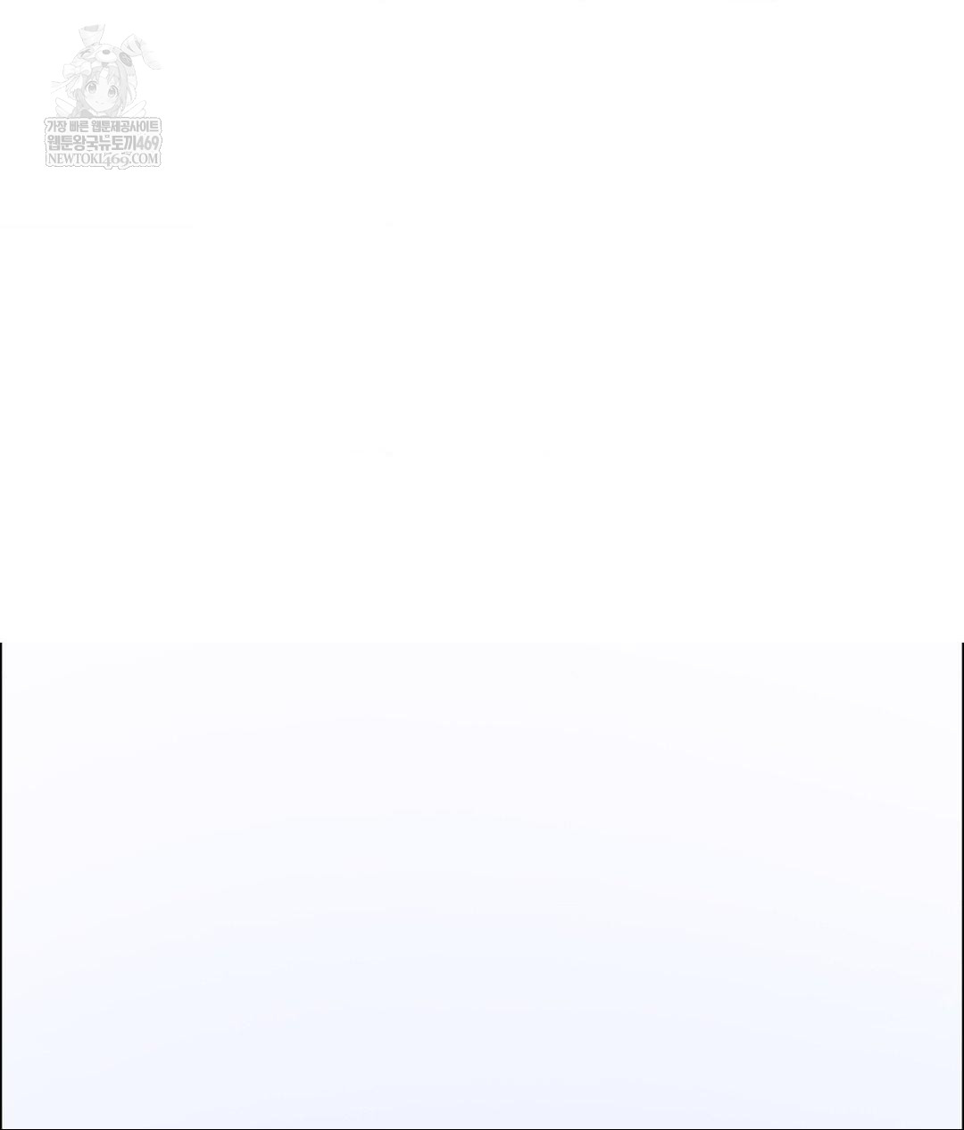 Senior Assistant Instructor Raw - Chapter 44 Page 67