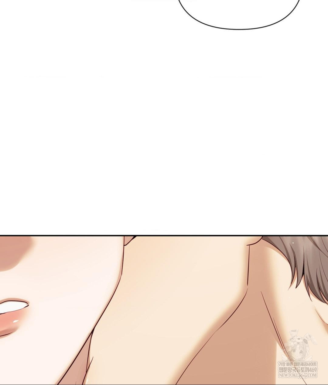 Senior Assistant Instructor Raw - Chapter 45 Page 84