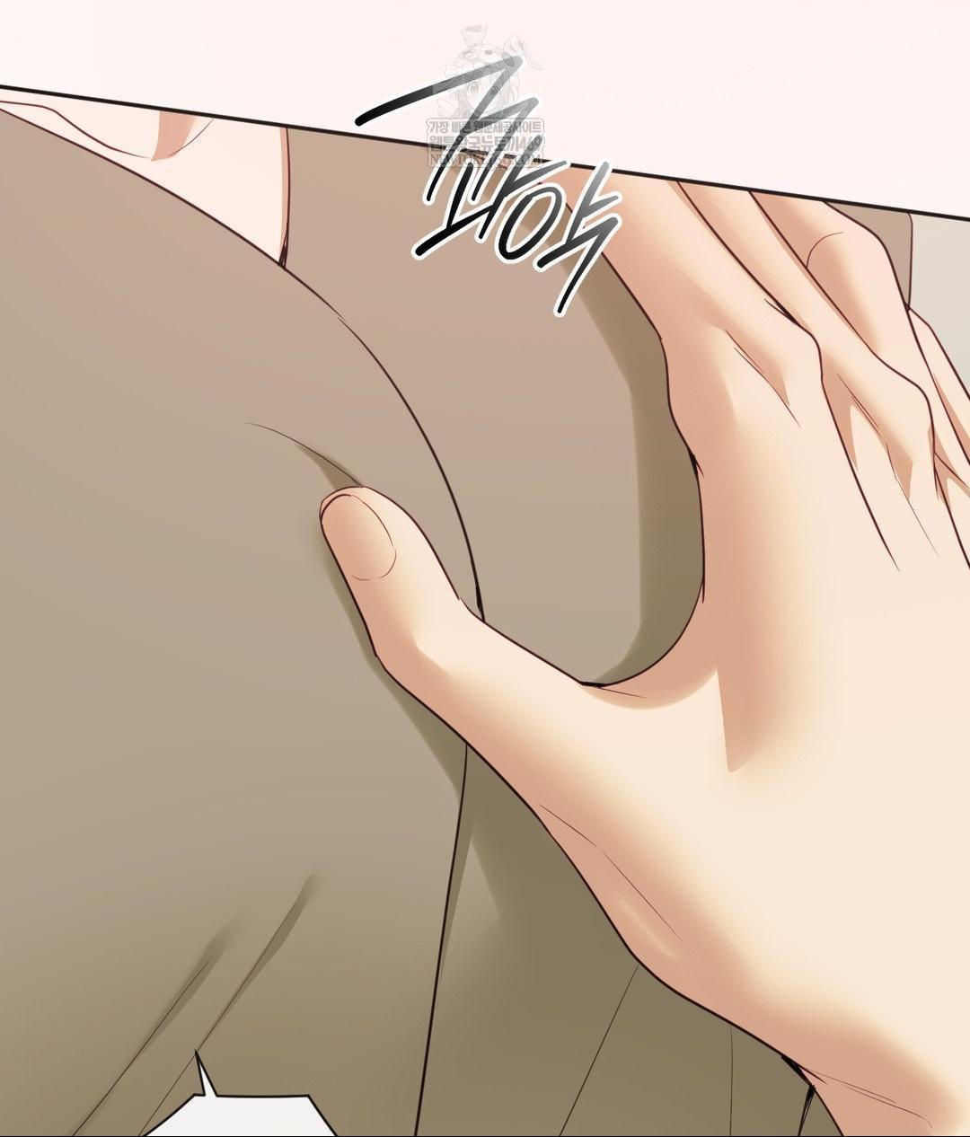 Senior Assistant Instructor Raw - Chapter 45 Page 91