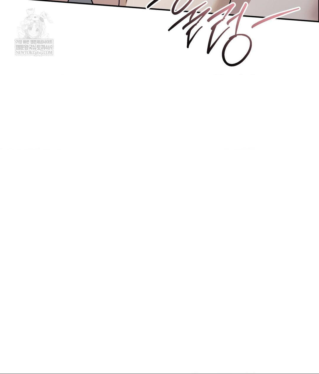 Senior Assistant Instructor Raw - Chapter 46 Page 107